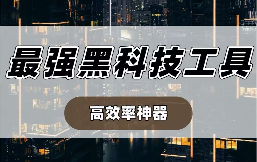 今日揭秘“雀神广东麻将究竟有没有挂怎么买到挂”万能挂揭秘