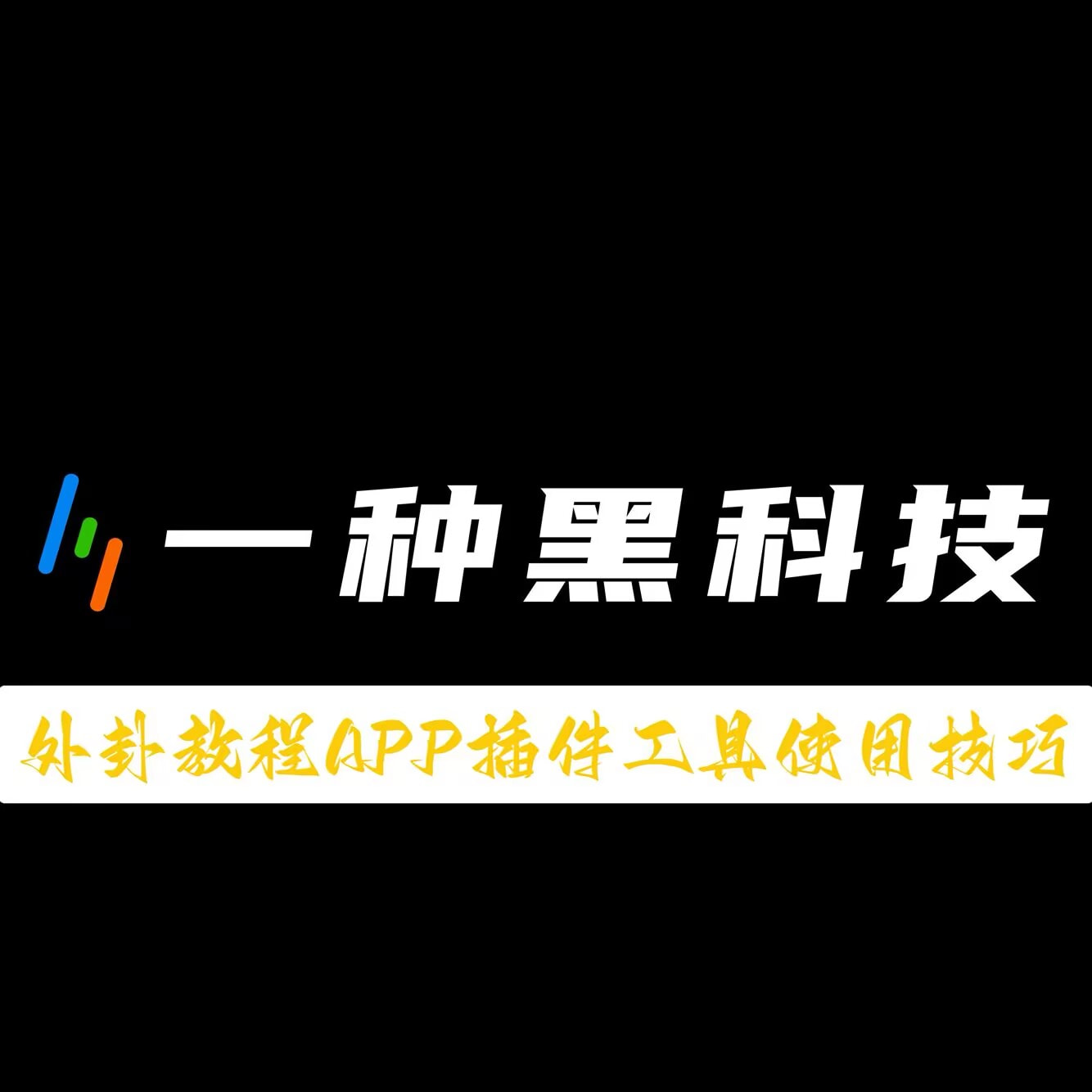 樱桃树上可以嫁接什么水果-又该如何嫁接-