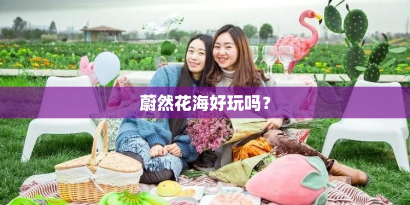 尼尔斯骑鹅旅行记是童话书吗？