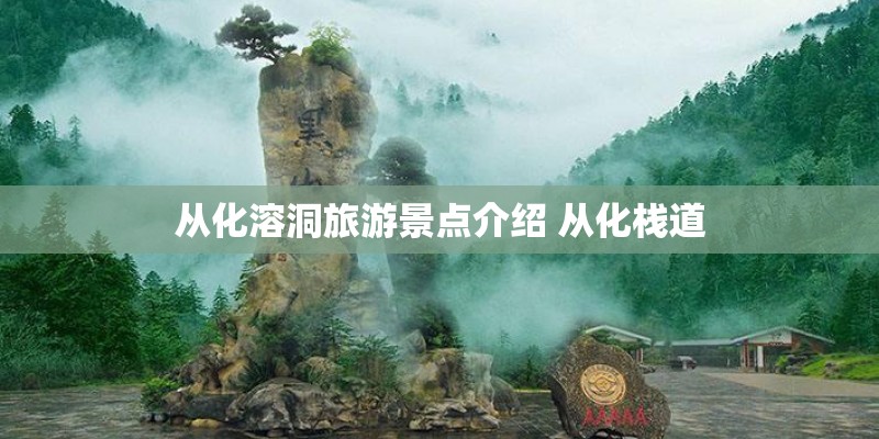 长沙前十名五星级酒店