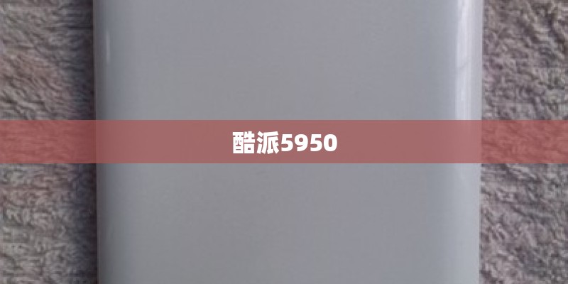 诺基亚7260的优缺点