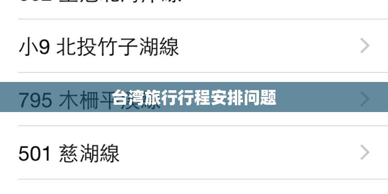 四川省中国青年旅行社有限公司锦华分社怎么样？
