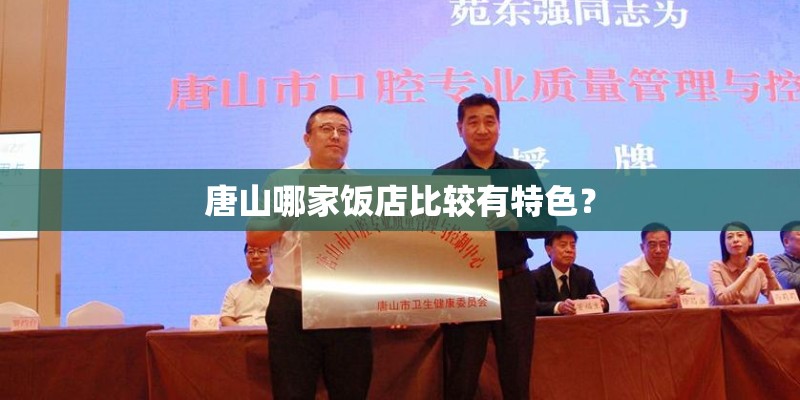 四川省中国青年旅行社有限公司锦华分社怎么样？