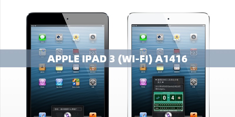 APPLE IPAD 3 (WI-FI) A1416