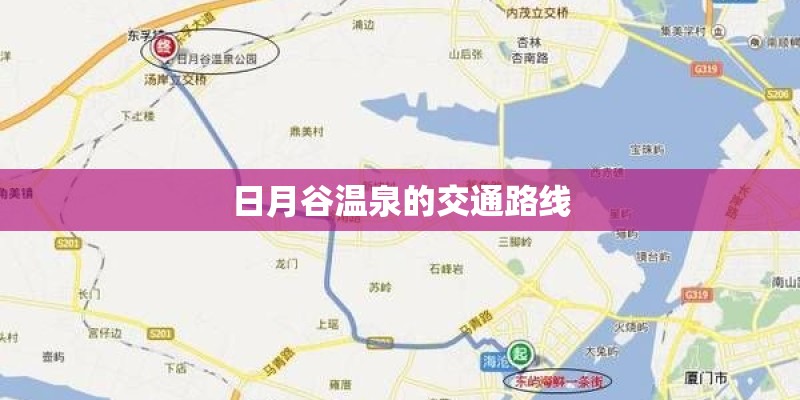 日月谷温泉的交通路线