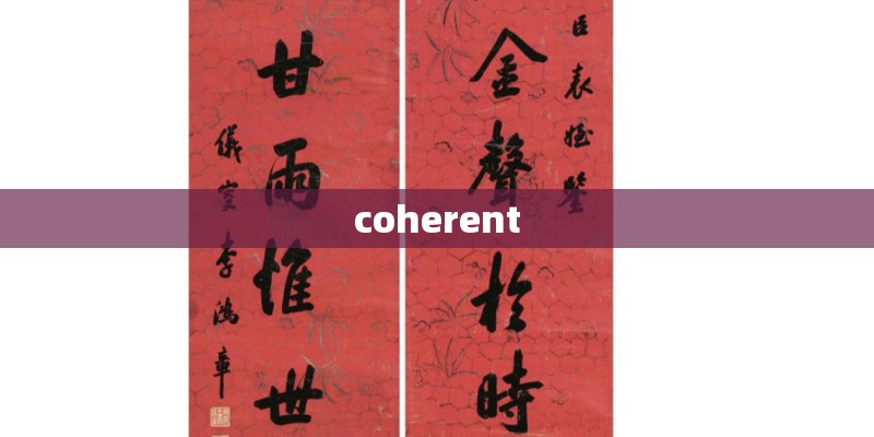 coherent