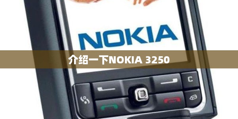 苹果手机123代的区别 苹果手机123代的区别