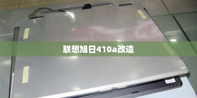 田汉大剧院简介