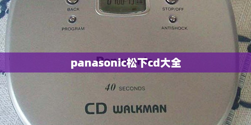 成都十大著名景点