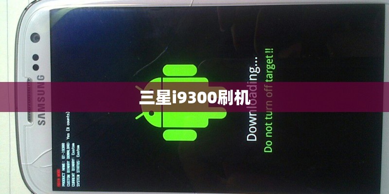 mate30pro老是自动重启怎么办啊？