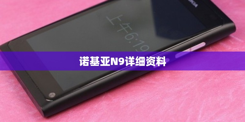 华为mate7屏上的圈圈怎么取消