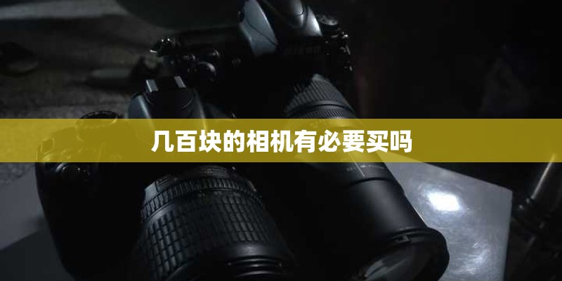 必备辅助“鱼乐达人免费开挂神器”万能挂揭秘