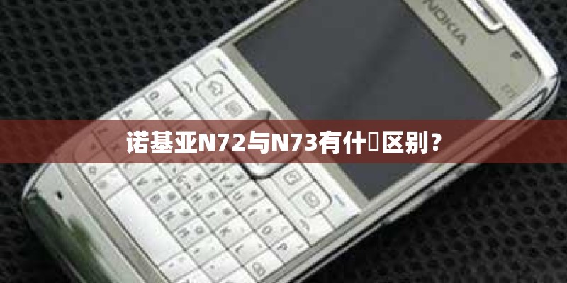 必备辅助“家家乐牌吧究竟有没有挂”万能挂揭秘