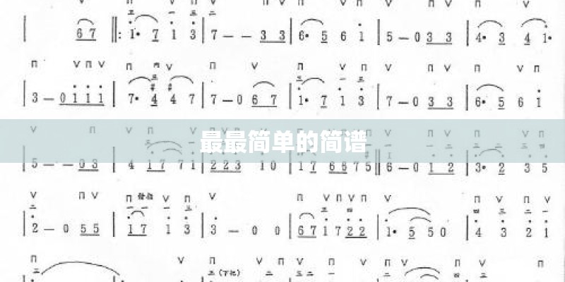 刀郎西海情歌原唱