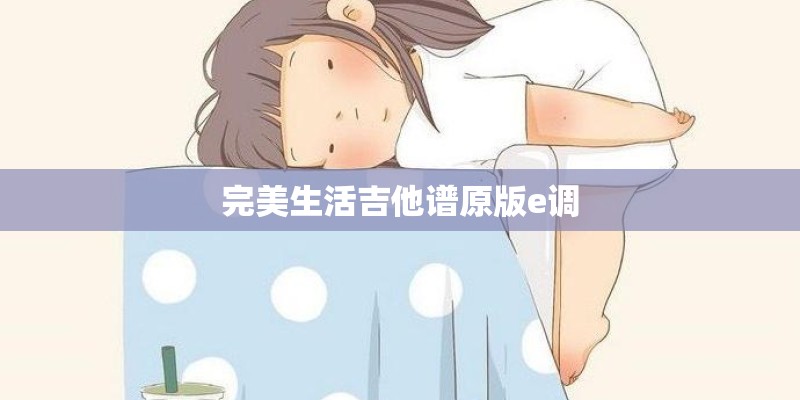 佛歌为了谁原唱歌词？