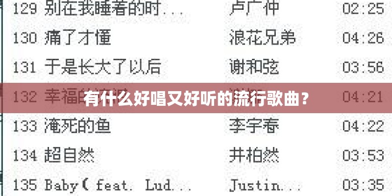 李宇春的《和你一样》的歌词