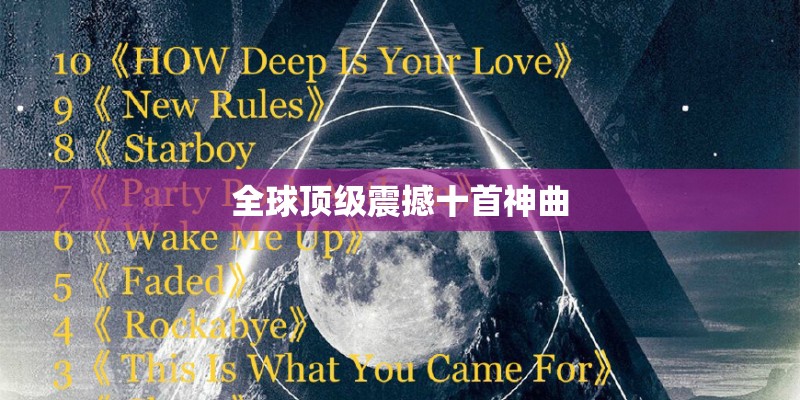 苏打绿《无眠》国语版的歌词