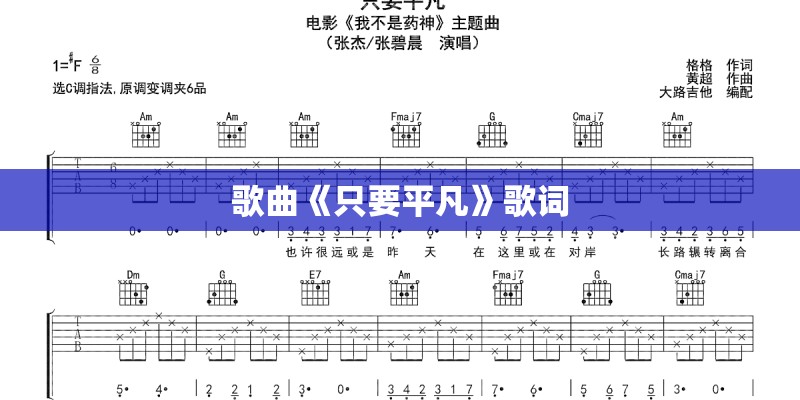 适合长期不换的网名（可以一直用的网名四个字）