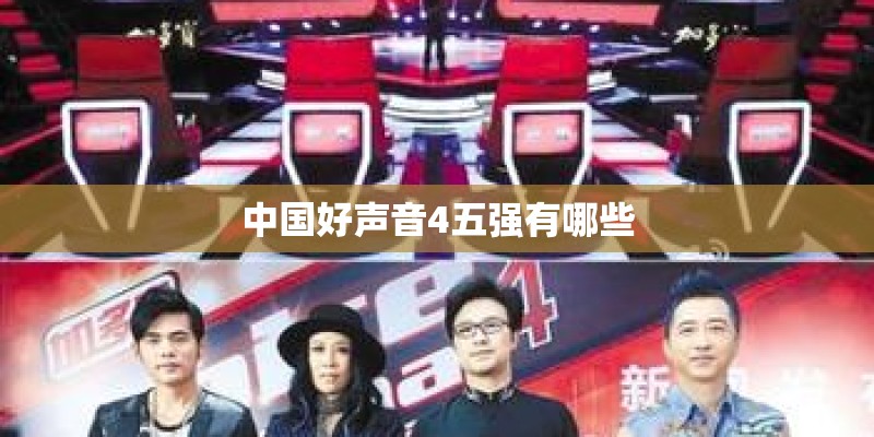 贝瓦儿歌