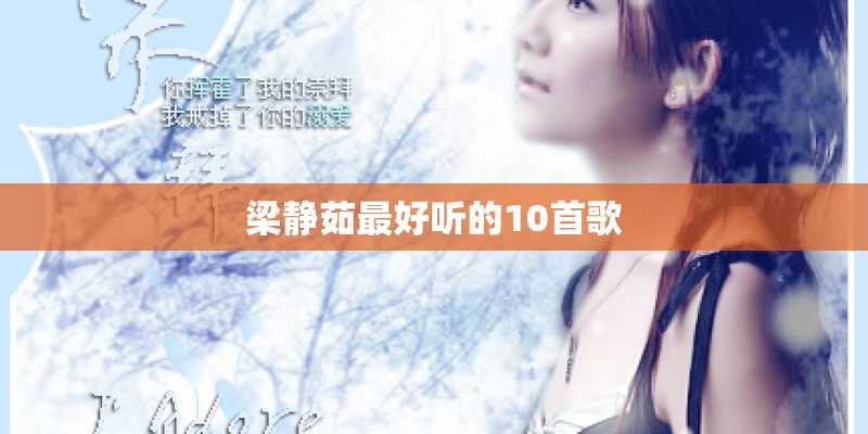 careful和carefully的区别