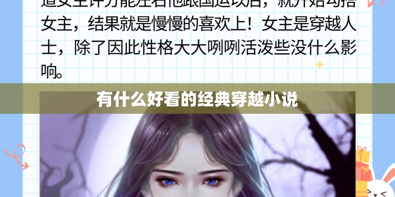 中秋节的古诗10首