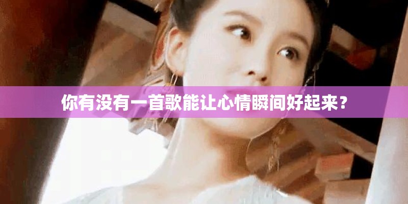 必备辅助“新贝壳真的可以开挂吗”万能挂揭秘